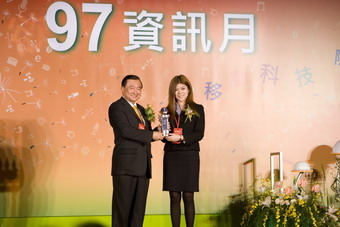 �ܳ��YӍ��(y��ng)�ü��a(ch��n)Ʒ��(ji��ng)��Outstanding I.T. Products Award��