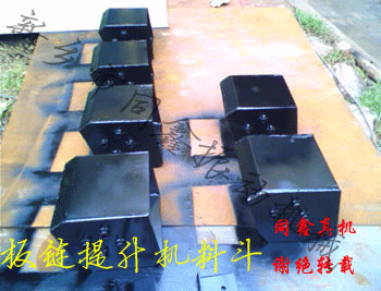NE系列板鏈斗式提升機(jī)產(chǎn)品專用料斗-同鑫振動(dòng)機(jī)械