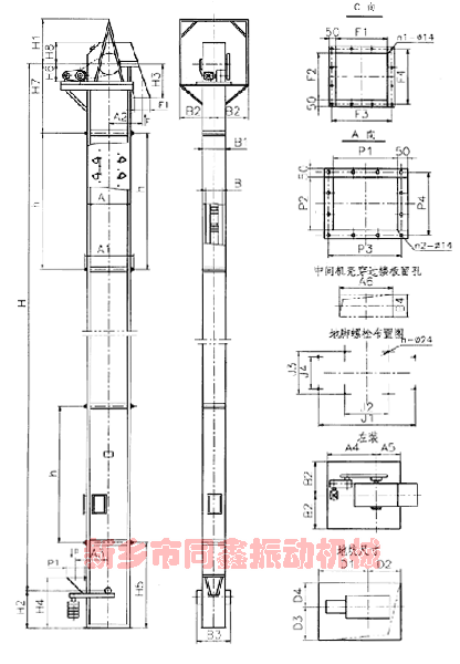 NE系列板鏈斗式提升機(jī)外形圖-同鑫振動(dòng)
