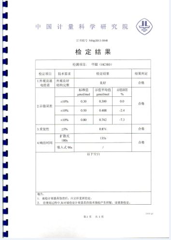 FM801��ȩ�z�y�x���Ҽ�Ӌ���z���C����
