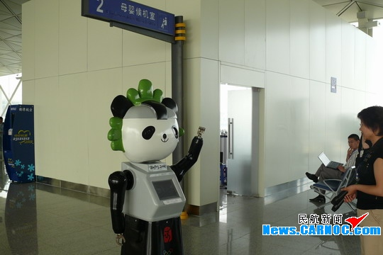 天津機場請進奧運機器人“晶晶”為旅客服務(wù)