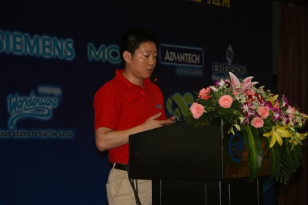 Wonderware公司應(yīng)用咨詢工程師畢鵬輝