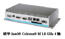 文本框:    研華Intel&reg; Celeron&reg; M 1.0 GHz 4軸  嵌入式運(yùn)動(dòng)控制器（PEC-3240）  