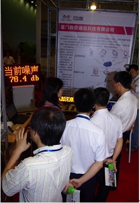 ����&ldquo;3G�h(hu��n)�����O(ji��n)�yϵ�y(t��ng)&rdquo;��&ldquo;LED�o���l(f��)��ϵ�y(t��ng)&rdquo;�F(xi��n)��չʾ��
