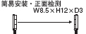 ��(ji��n)�װ��b 픶˙z�y(c��)