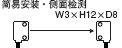 ��(ji��n)�װ��b 픶˙z�y(c��)