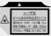 GB/IEC/JIS 2����