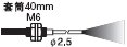 ��Ͳ40mm