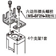 ��(c��)�氲�b֧�� MS-SF2N-3 