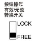 調(diào)節(jié)