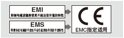 ���ЙC�;��@CE��־(EMCָ��)�J�C