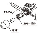 清潔步驟和放電針更換步驟