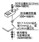<GD-10>�̶���һ�c