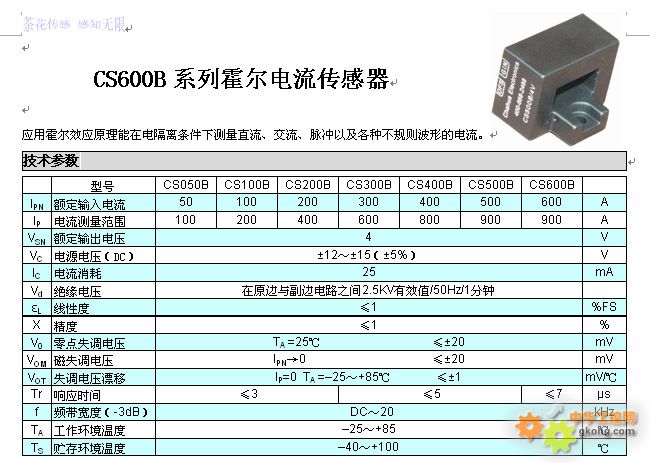 CS600Bϵ�л������������