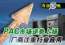 PAC�Ј�����ϓP(y��ng) �S��ע���ИI(y��)��(y��ng)��
