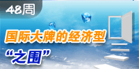 ���A���ؾW(w��ng)2011���48�������c