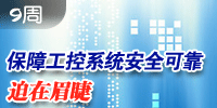 ���A���ؾW(w��ng)2012���9�������c