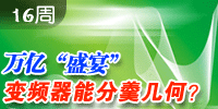 ���A���ؾW(w��ng)2012���16�������c
