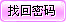 �һ��ܴa
