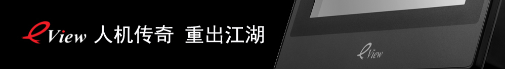 eVeiw人機傳奇，再現(xiàn)江湖