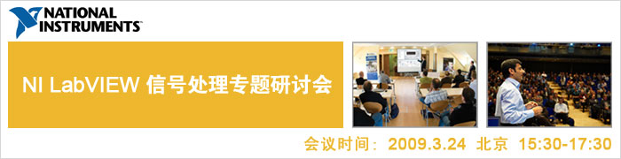 NI LabVIEW ��̖(h��o)̎�팣�}��ӑ��(hu��)