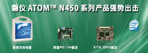 ARBOR HMI2.0