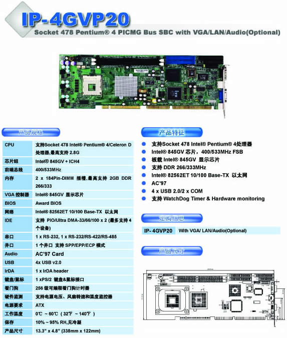 �a(ch��n)Ʒ��:WSB-F848VE