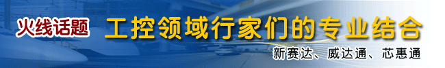 Industrial Ethernet Switch