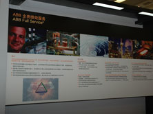ABB自動(dòng)化世界