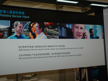 ABB自動(dòng)化世界