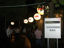 ABB自動(dòng)化世界