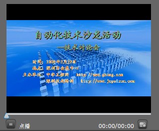 視頻