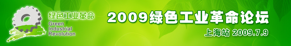 2009�Gɫ���I(y��)����Փ��
